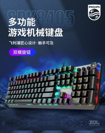 飞利浦SPK8405有线机械键盘 - 图片 6