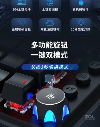 飞利浦SPK8405有线机械键盘 - 图片 7