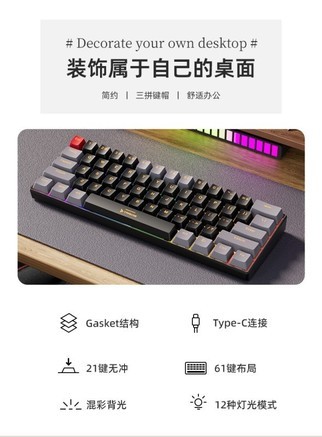 钛度HK61 红轴 - 图片 7