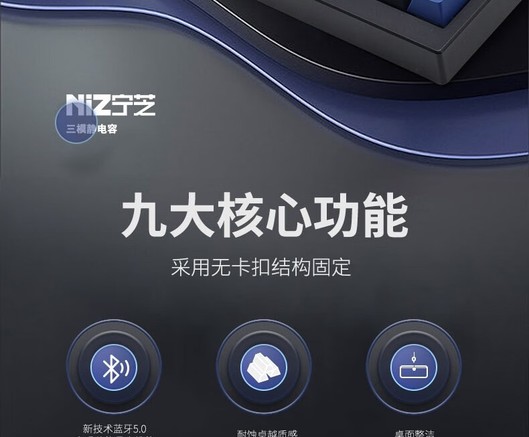 宁芝C103 有线 - 图片 2