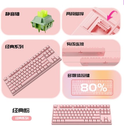 IKBC Z87 青轴 - 图片 4