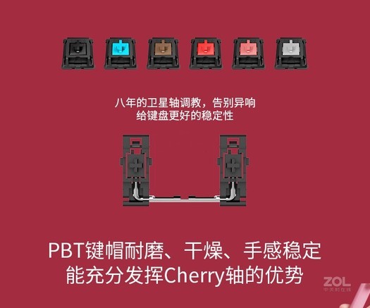 IKBC IKBC W210无线机械键盘 键盘产品图片