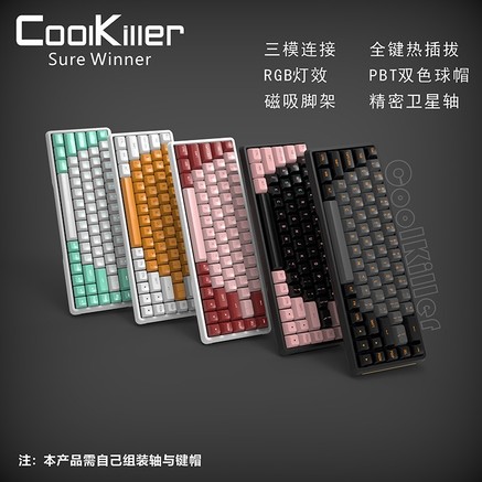 Coolkiller 181Pro - 图片 2