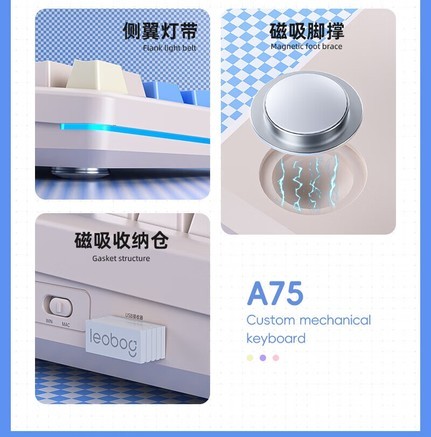 LEOBOG A75 芭比轴 - 图片 3