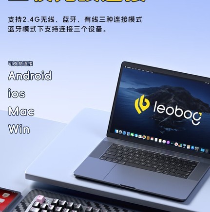 LEOBOG LEOBOG Hi98 Pro(兰博轴) 键盘产品图片