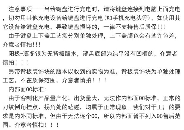 LEOBOG LEOBOG Hi8SE 键盘产品图片