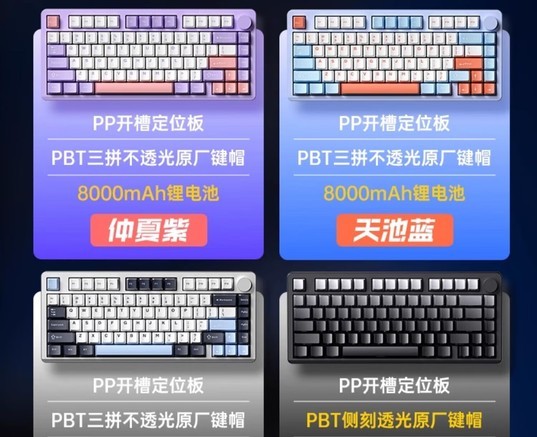 LEOBOG Hi8SE - 图片 3