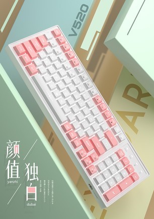 MageGee V520 - 图片 7