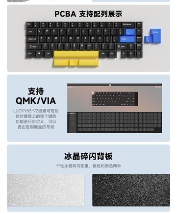 维咖Lucky65 V2 海棠紫-阳极-薰衣草-生椰拿铁轴 - 图片 7