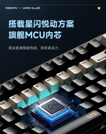 维咖K-ONE80 糖粉-磁玉Gaming(碳纤维定位板) - 图片 5