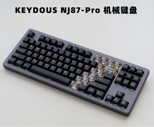 keydous NJ87 pro Mix5-红轴 黑武士-FR4定位板 - 图片 3