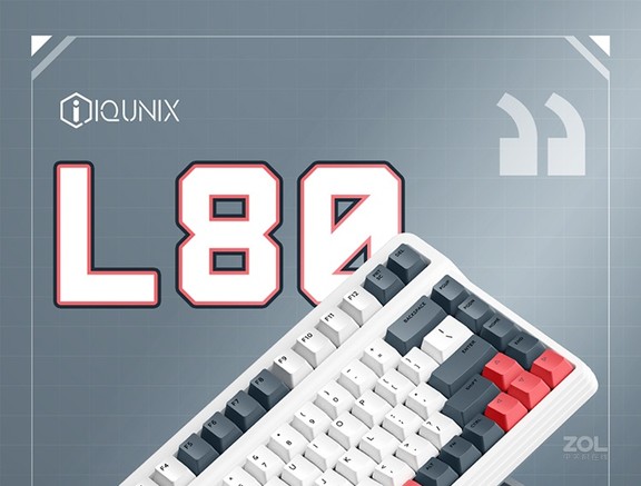 iQunix L80 RGB背光机械键盘 - 图片 2