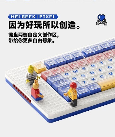MelGeek Pixel 凯华BOX T轴 - 图片 5