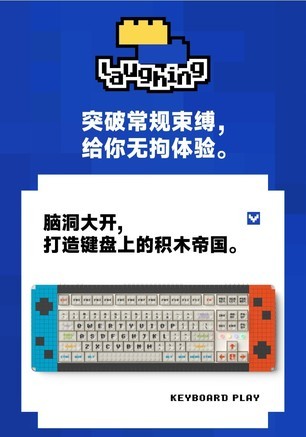 MelGeek Pixel 凯华BOX T轴 - 图片 7