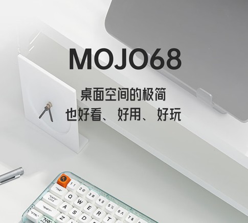 MelGeek MelGeek MOJO68 键盘产品图片