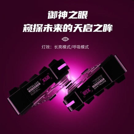 御斧X68 御先锋 万磁轴PRO