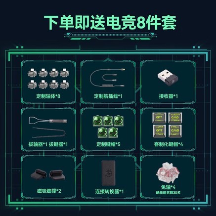 御斧 御斧XL98 TTC巨人之心轴 键盘产品图片