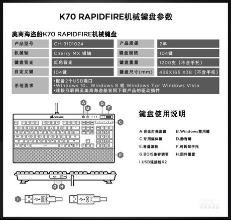 美商海盗船K70机械键盘 - 图片 4