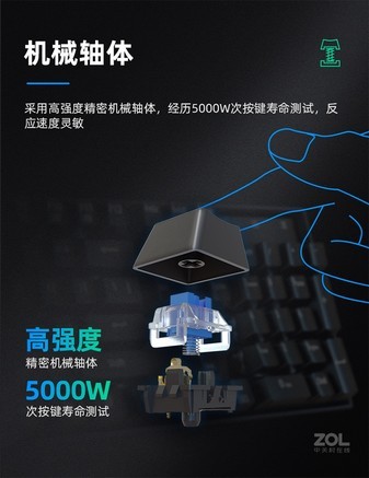 攀升MP-K10有线机械键盘（104键） - 图片 6