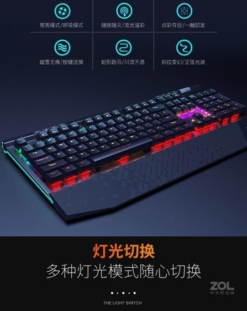 达尔优EK812精英版 - 图片 7
