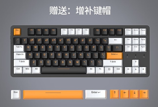 达尔优 达尔优A87 ESPORTS三模版机械键盘 键盘产品图片