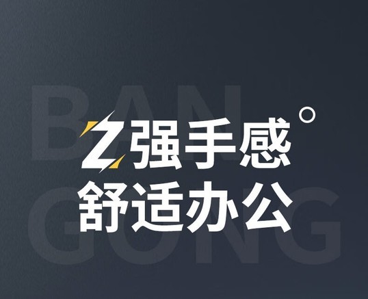 达尔优A87 ESPORTS三模版机械键盘 - 图片 3