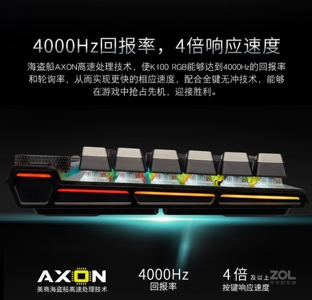 海盗船K100 RGB游戏机械键盘 - 图片 4