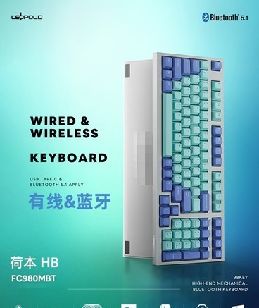 利奥博德FC900R OE机械键盘 - 图片 5