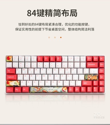 新贵GM840双模机械键盘 - 图片 7