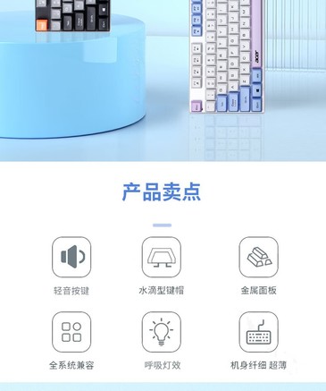 宏碁 OKB950 - 图片 7