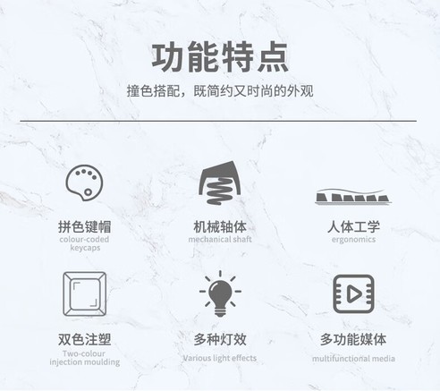 优派 优派KU520 青轴发光 键盘产品图片