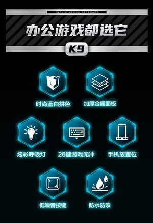 英菲克K9 - 图片 6