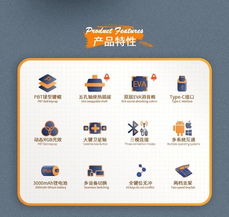 魔炼者 魔炼者MK29Pro三模红轴机械键盘 键盘产品图片