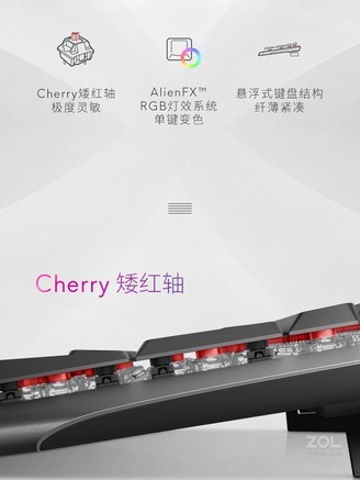 Alienware AW510K有线游戏键盘 - 图片 7