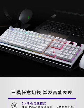 外星人AW920K 红轴 - 图片 5