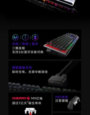 外星人AW920K 红轴 - 图片 7