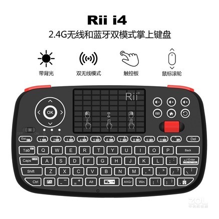 锐爱i4无线迷你键盘 - 图片 1