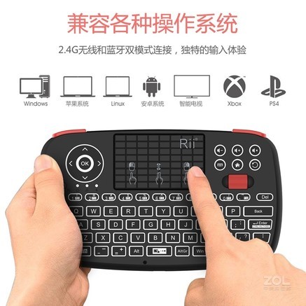 锐爱i4无线迷你键盘 - 图片 2