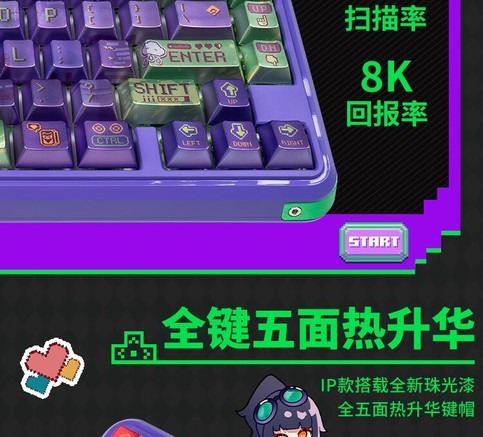 瓦尔基里VK MAG 75 Pro - 图片 4
