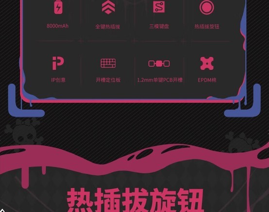 瓦尔基里 瓦尔基里VK75 键盘产品图片