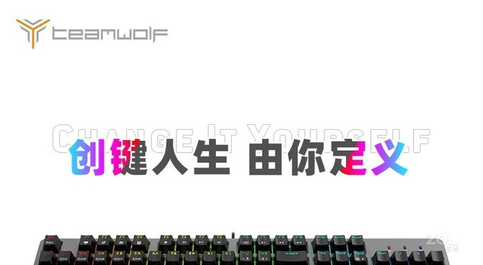 狼派X17换轴版机械键盘 - 图片 5