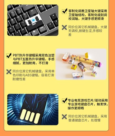 斗鱼DKM150机械键盘 黑轴 - 图片 6