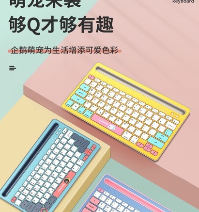 QQfamily QK300 - 图片 2