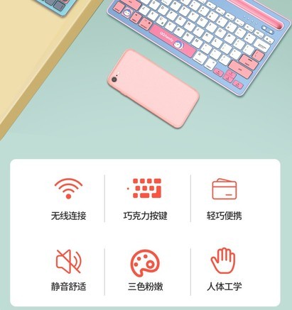 QQfamily QK300 - 图片 3