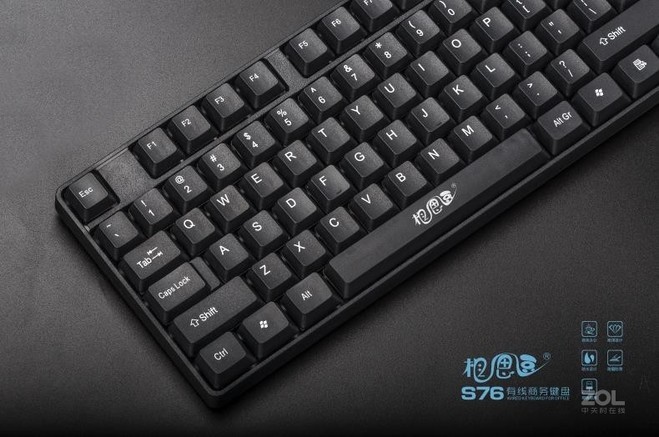 相思豆S76 - 图片 4