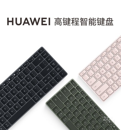 华为高键程智能键盘 CD34 - 图片 2