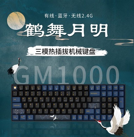 新贵GM-10（KB-1000）键盘 - 图片 5
