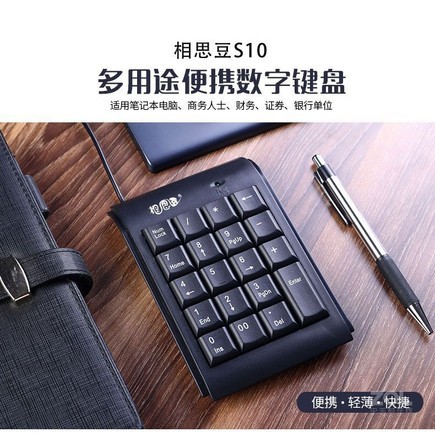 相思豆S10 - 图片 4