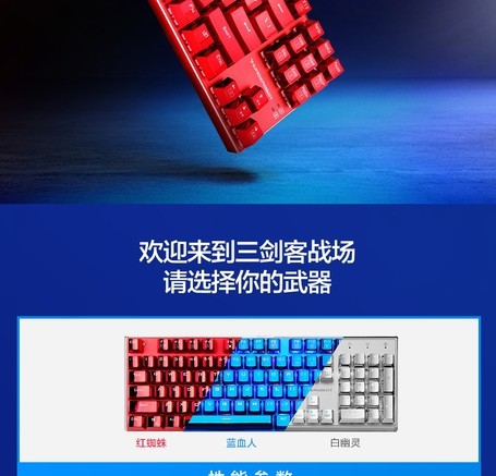 雷神白幽灵K7-PRO 机械键盘 - 图片 2