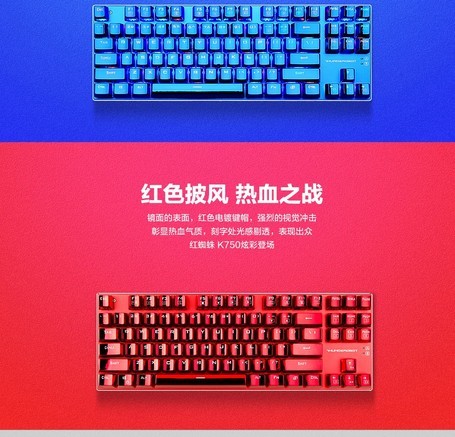 雷神白幽灵K7-PRO 机械键盘 - 图片 4